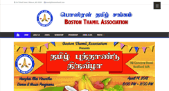 Desktop Screenshot of bostonthamil.com